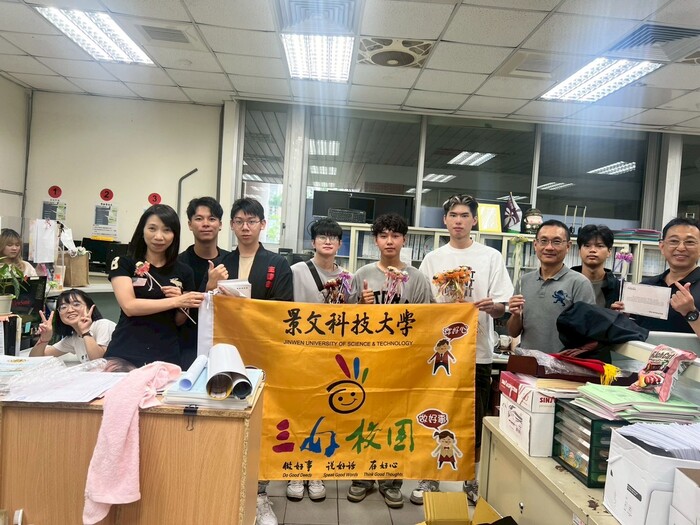 景文科大114年學生事務與輔導工作特色主題計畫-感謝師恩活動圖片