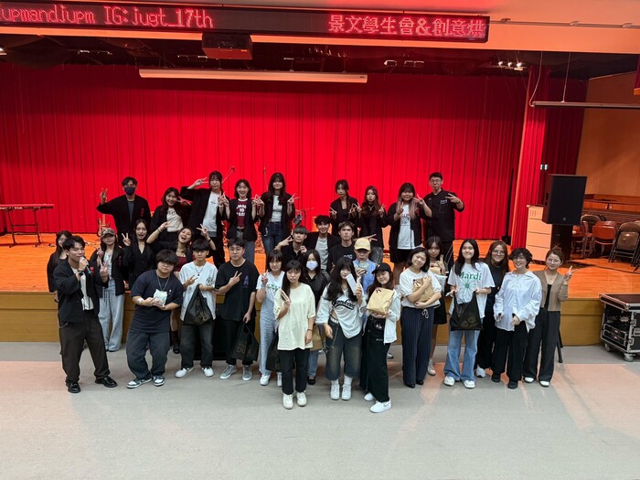 景文科技大學114學年度第1學期學生會迎新活動圖片