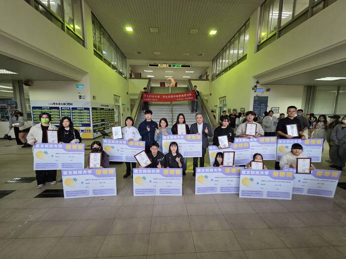 景文科技大學114學年度學生社團評鑑得獎名單圖片