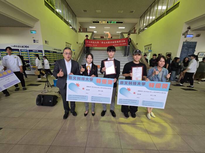 景文科技大學114學年度學生社團評鑑得獎名單圖片