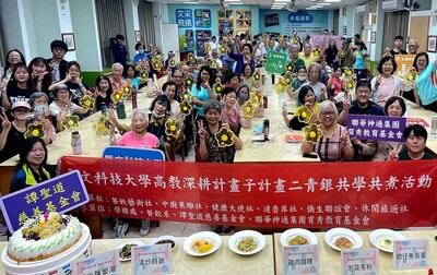 景文科大義廚提前度重陽圖片