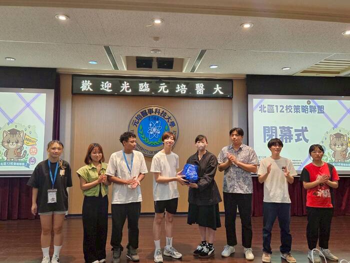 115年度北區大學校院社團策略聯盟 -元培醫事科技大學「青春培day」交流活動圖片