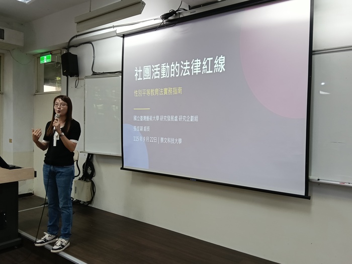 景文科技大學115學年度「系學會迎新活動行前訓練」圖片