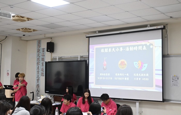景文科技大學115學年度「新生定向多元活動」圖片