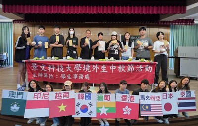 景文科大僑生歡度中秋佳節圖片