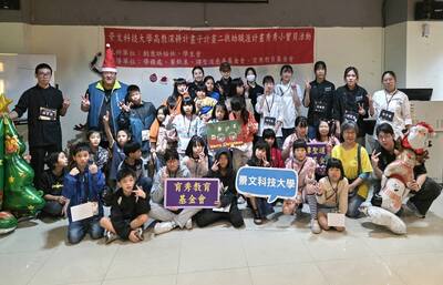 景文科大秀秀小寶貝賈桃樂烘飲探索圖片