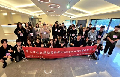 景文科大社團幹部增能研習營圖片