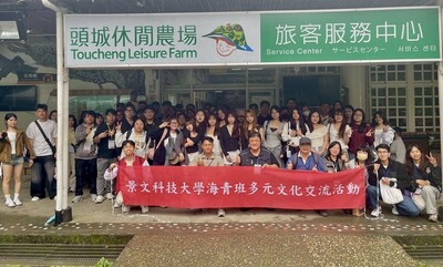景文科大海青班文化交流活動圖片