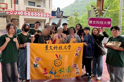 景文科大烏來信賢部落三好活動圖片