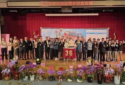 景文科大36周年校慶圖片