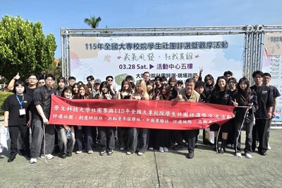 景文科大115全社評獲佳績圖片