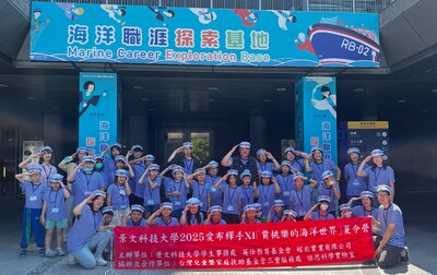 景文科大家扶夏令營圖片
