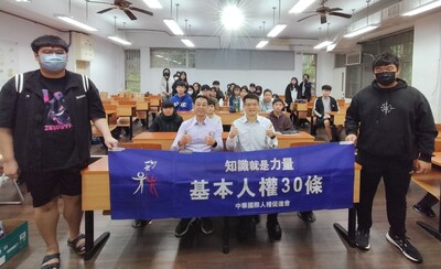 景文科大人權宣導講座圖片