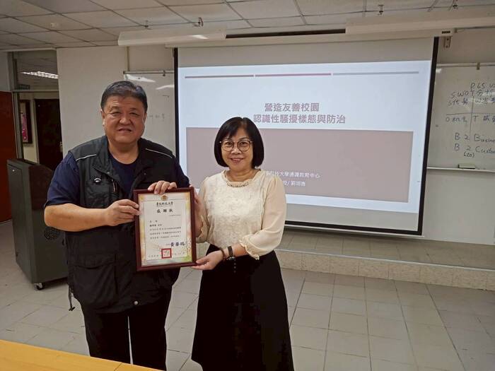 景文科大114學年度「學生社團負責人與指導老師研習」圖片