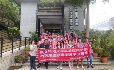 景文科大國際志工培訓暨內溝溪淨山圖片