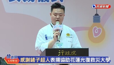 景文科大馬太鞍溪鍋鏟超人圖片