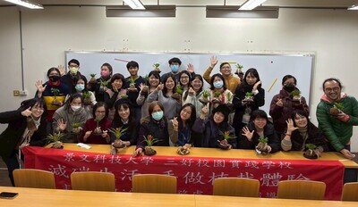 景文科大手做植栽體驗圖片