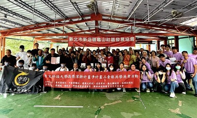 景文科大龜山義廚圖片