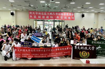 景文科大義廚度重陽圖片